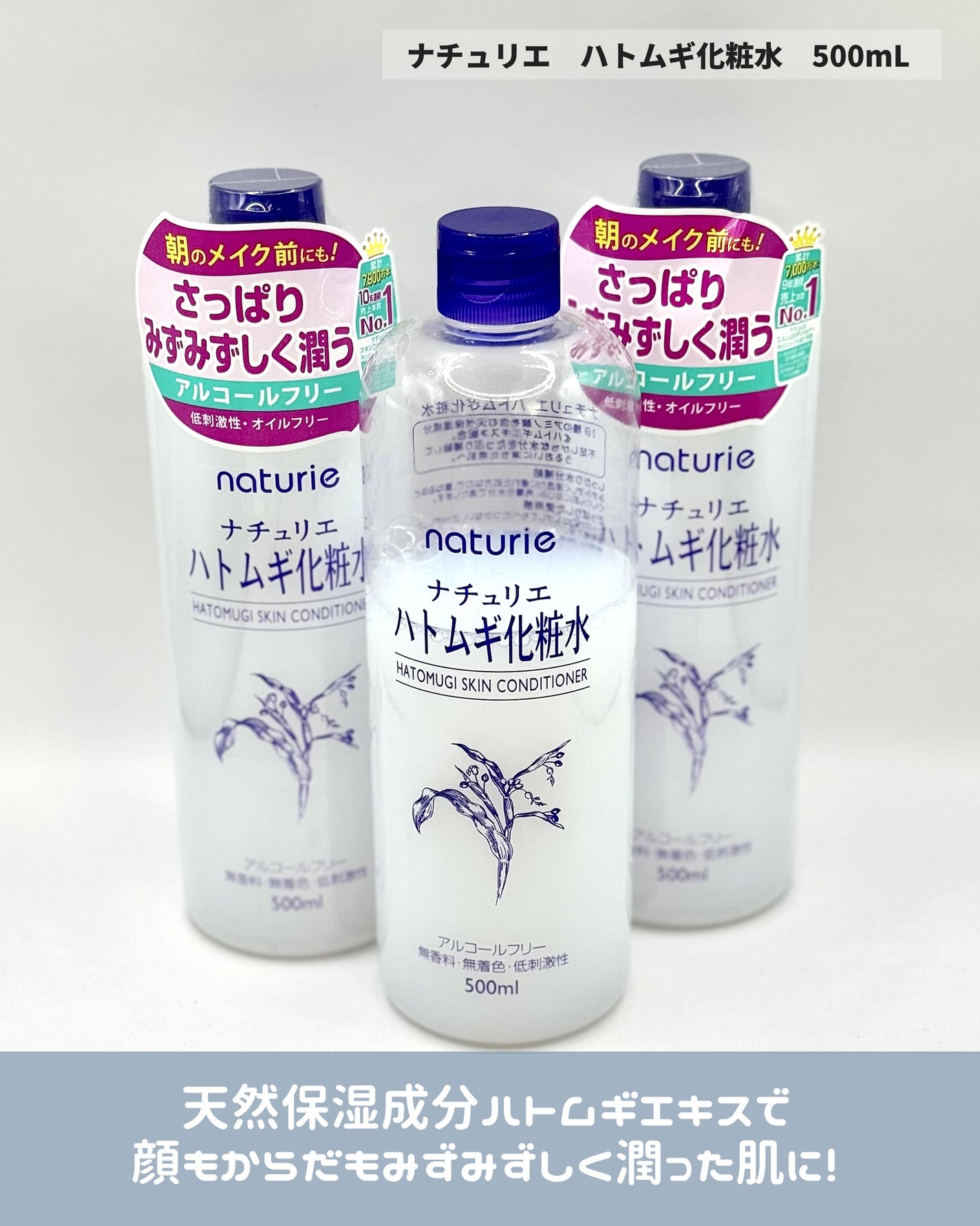 ããã ã®åç²§æ°Ž(ããã¥ãªãš ã¹ãã³ã³ã³ãã£ã·ã§ã㌠R )/ããã¥ãªãš/åç²§æ°Žã䜿ã£ãã¯ãã³ãïŒ2æç®ïŒ