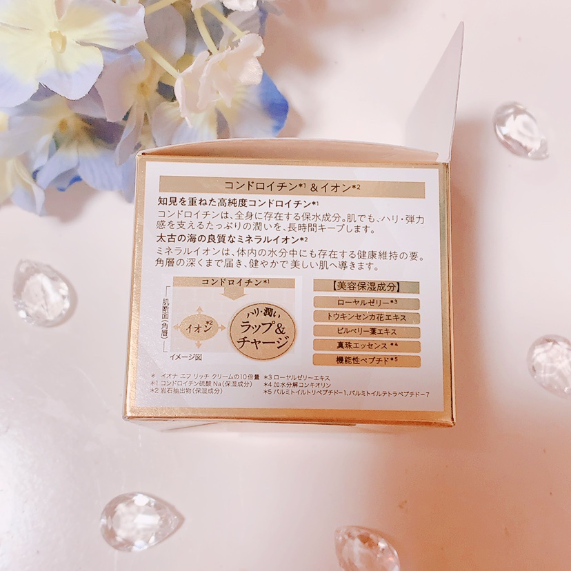 ナイトラッピングパック/イオナ エフ/フェイスクリームを使ったクチコミ（2枚目）