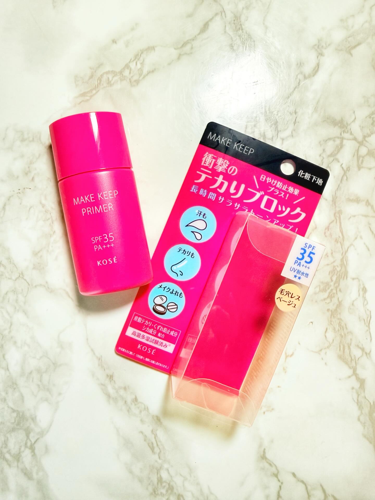 メイク キープ プライマー/コーセーコスメニエンス/化粧下地を使ったクチコミ（1枚目）