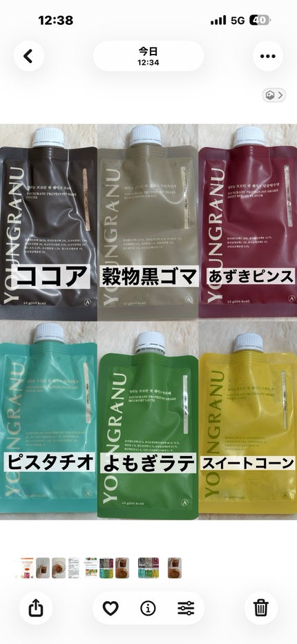 ヨンラニュープロテインフィットシェイク/ESTHER FORMULA/その他食品を使ったクチコミ(2枚目)