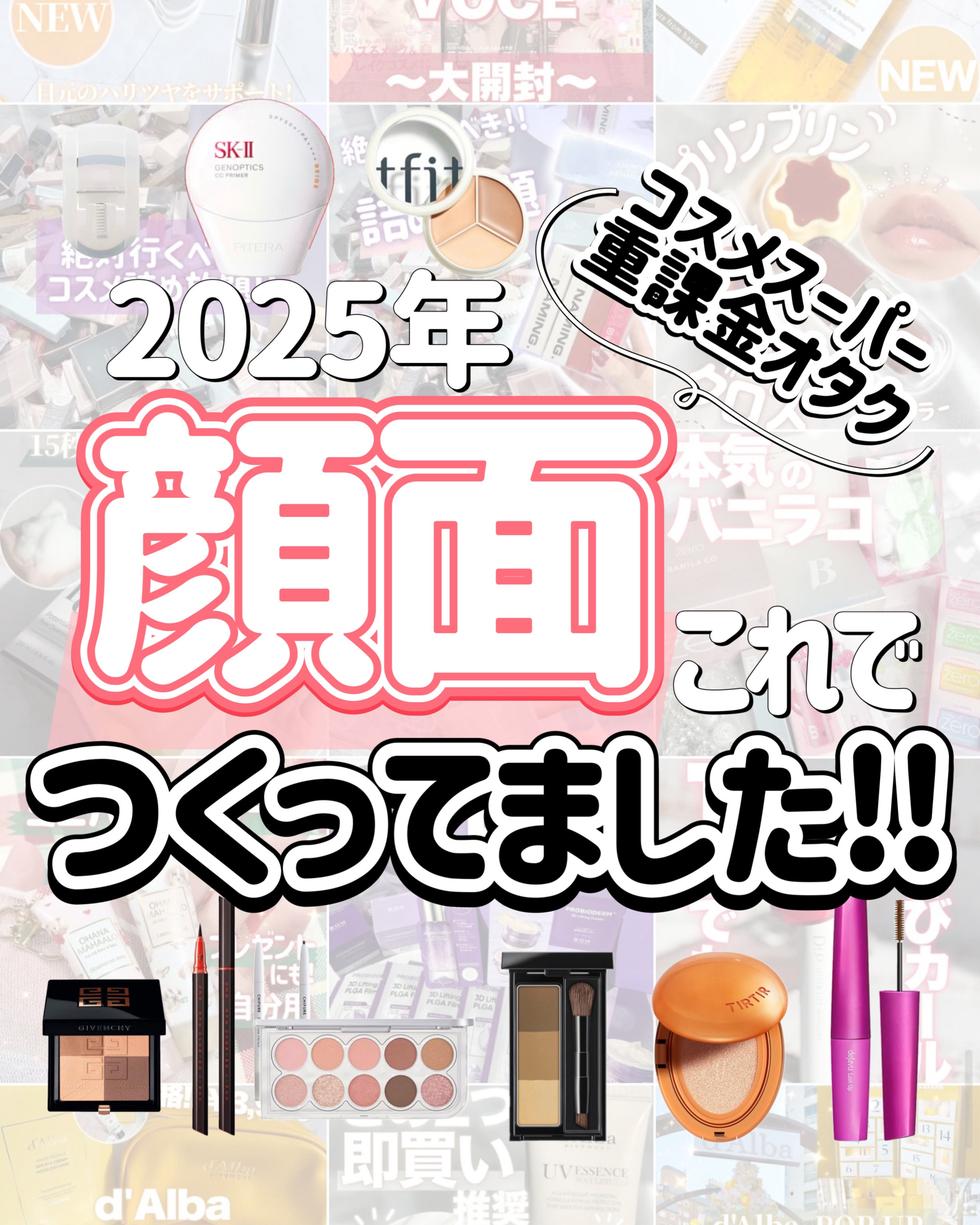 SK-II ジェノプティクス CC プライマー/SK-II/CCクリームを使ったクチコミ（1枚目）