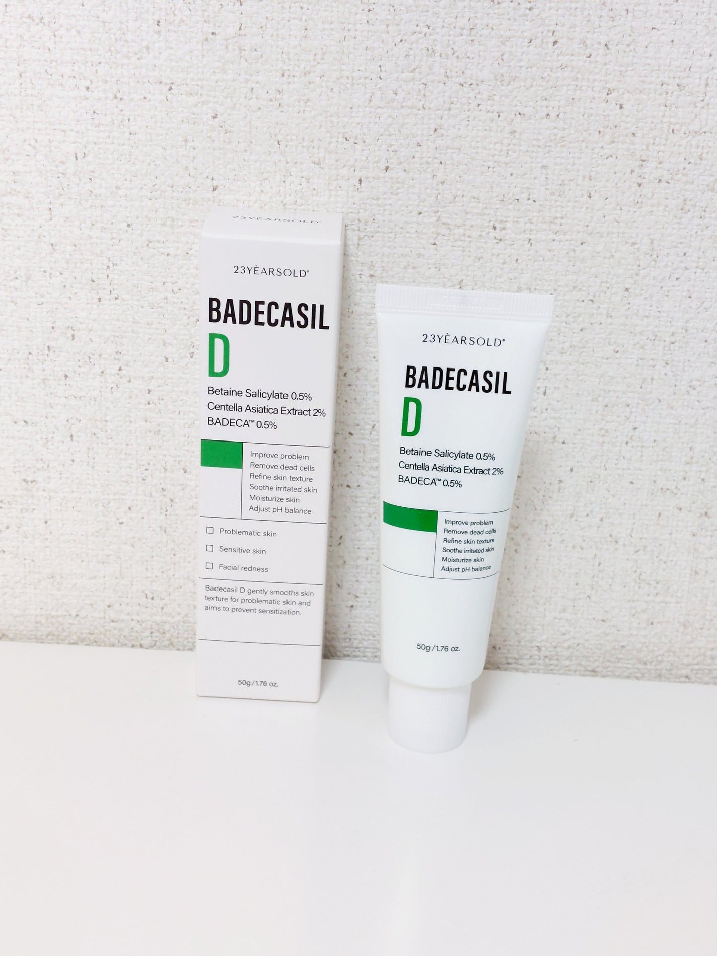 バデカシルDクリーム/23years old/フェイスクリームを使ったクチコミ(4枚目)