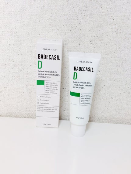 バデカシルDクリーム/23years old/フェイスクリームを使ったクチコミ(4枚目)