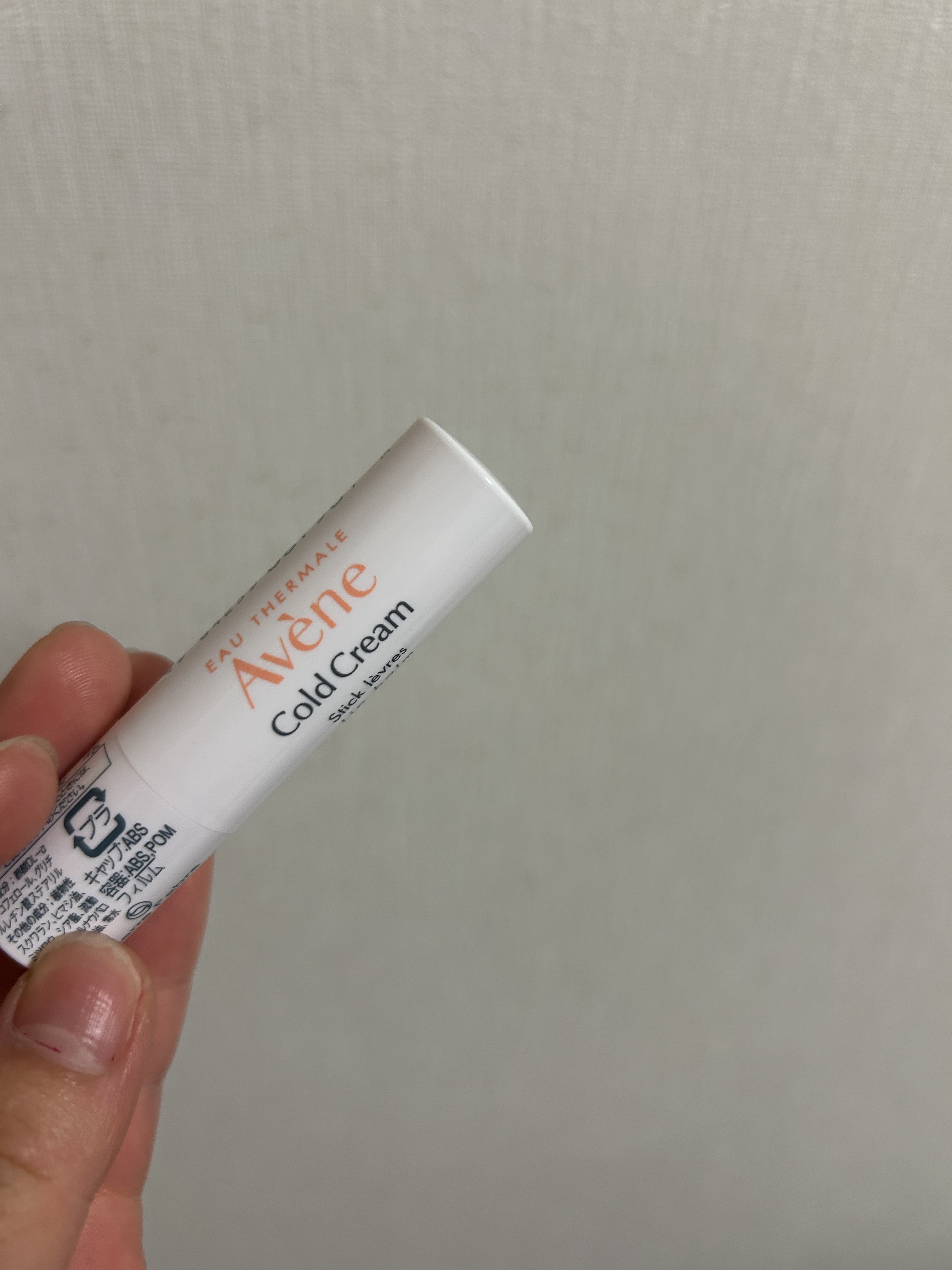 薬用リップケア モイスト ＜医薬部外品＞/アベンヌ/リップクリームを使ったクチコミ（2枚目）