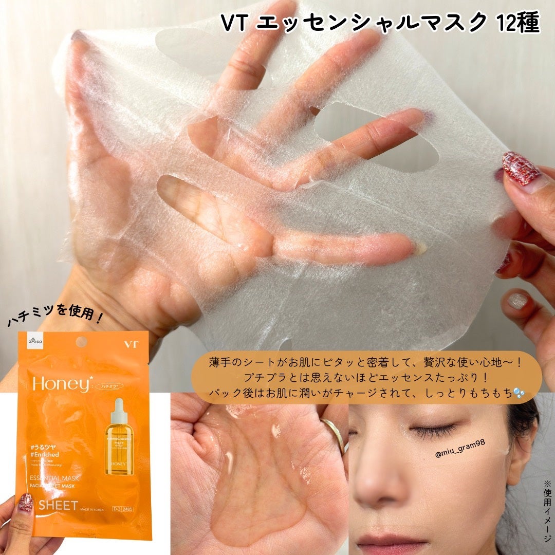 VTリードルSクリーム/DAISO/フェイスクリームを使ったクチコミ(4枚目)