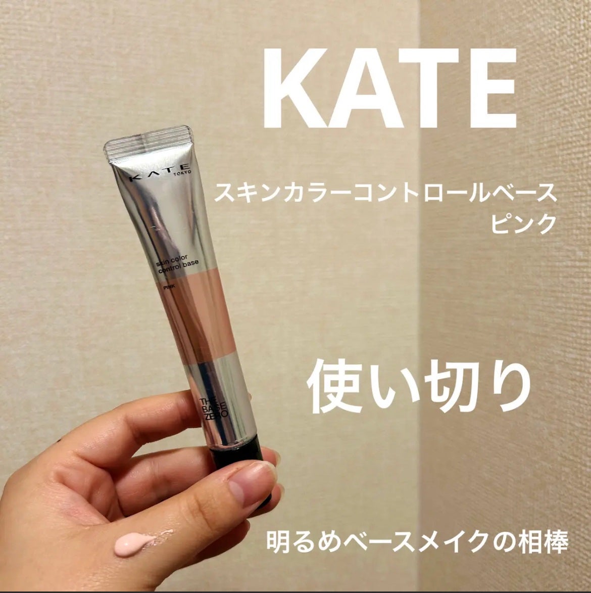 matsukiyo 大きめサイズ ピュアコットン/matsukiyo/コットンを使ったクチコミ(2枚目)