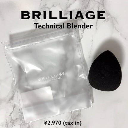 テクニカルブレンダー/ブリリアージュ/パフ・スポンジを使ったクチコミ(1枚目)