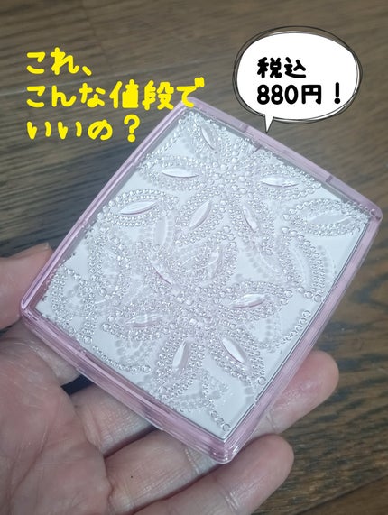 ウルトラカバー UV パクト/CEZANNE/パウダーファンデーションを使ったクチコミ(1枚目)