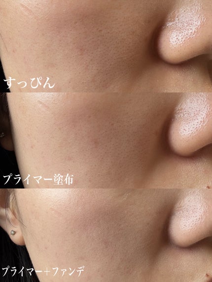 ハイドレートバニッシュアートプライマー/TFIT/化粧下地を使ったクチコミ(3枚目)