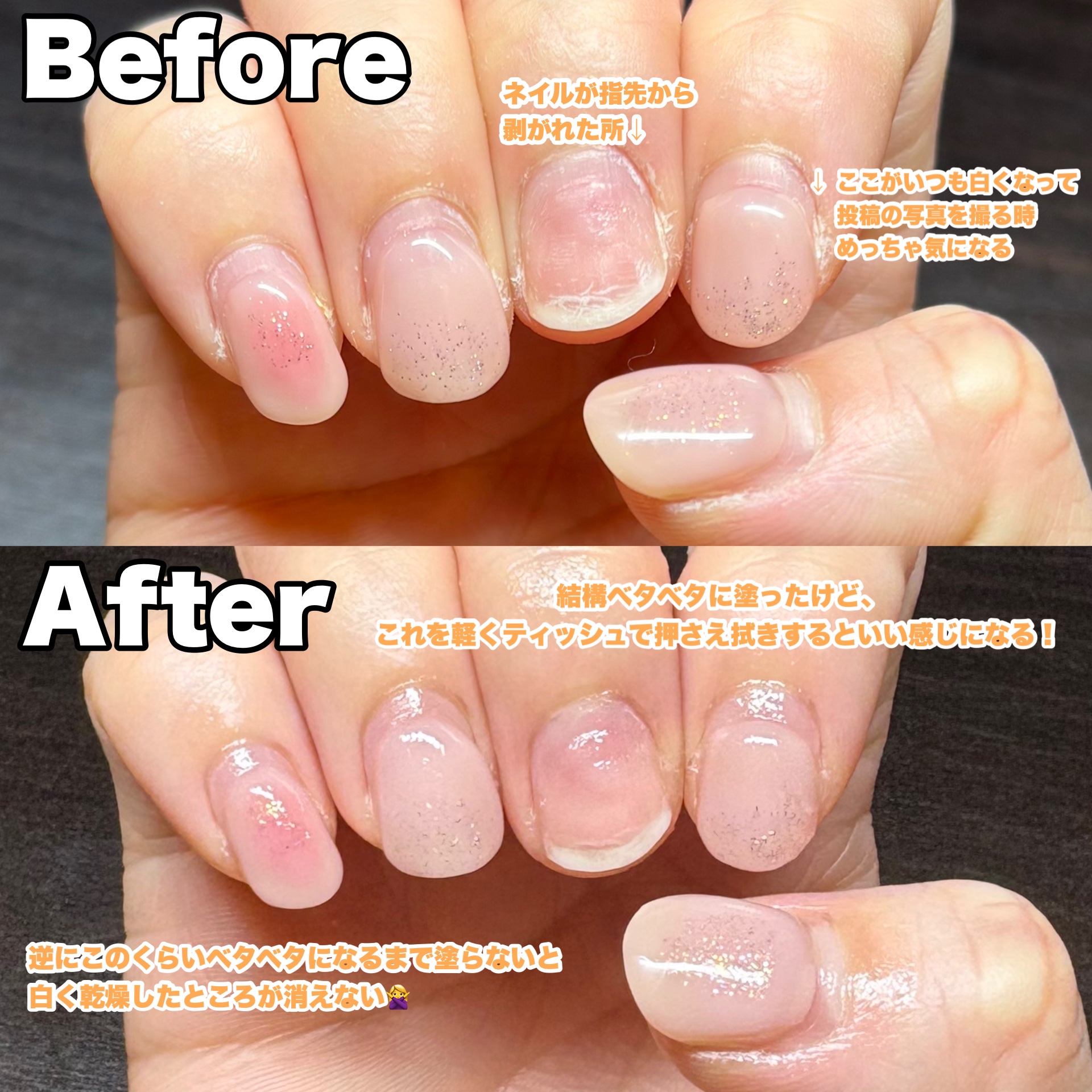 ネイルケアオイル/無印良品/ネイルオイル・トリートメントを使ったクチコミ（2枚目）