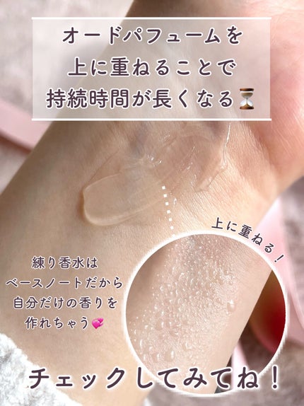 オードパフューム イートザピーチ/Addct/香水(レディース)を使ったクチコミ(6枚目)