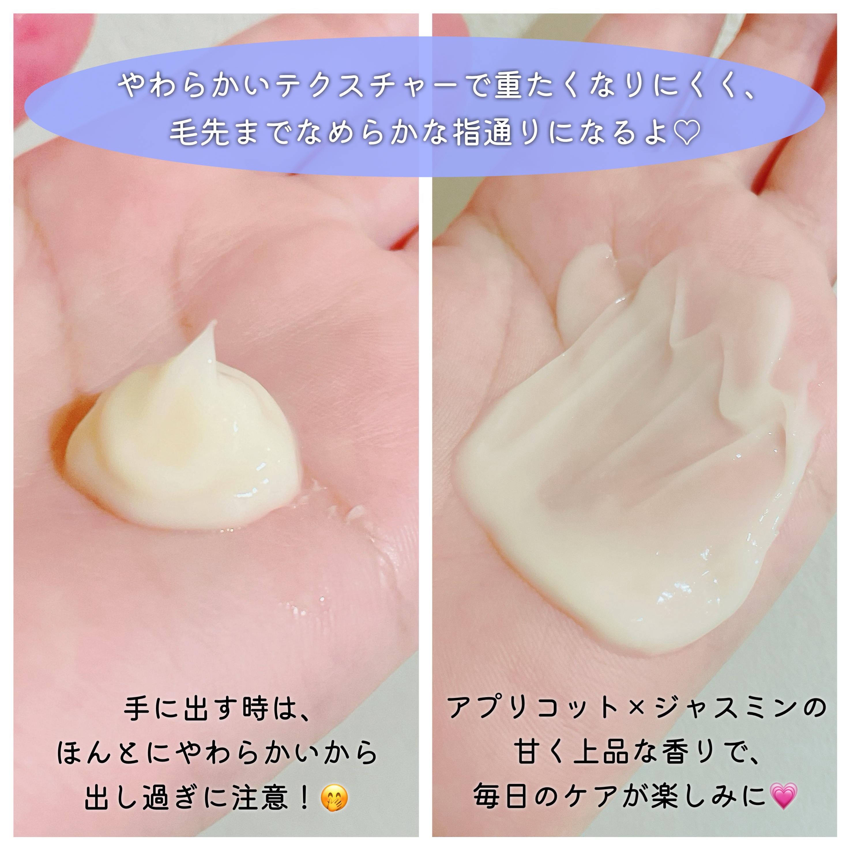 ヒリツ　バランスリペアヘアマスク　モイスト/hiritu/ヘアマスク・ヘアパックを使ったクチコミ（3枚目）