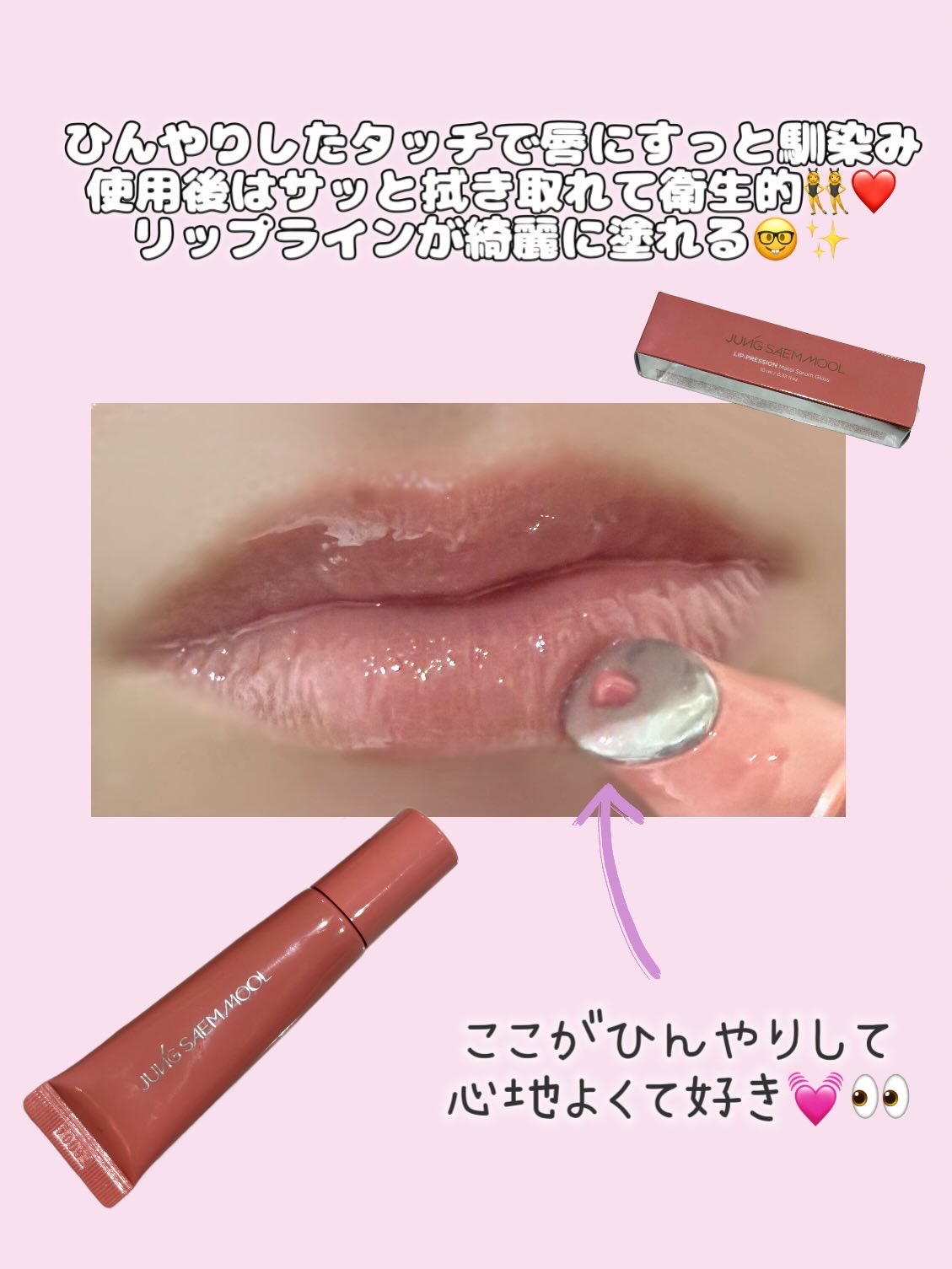 を使ったクチコミ（3枚目）