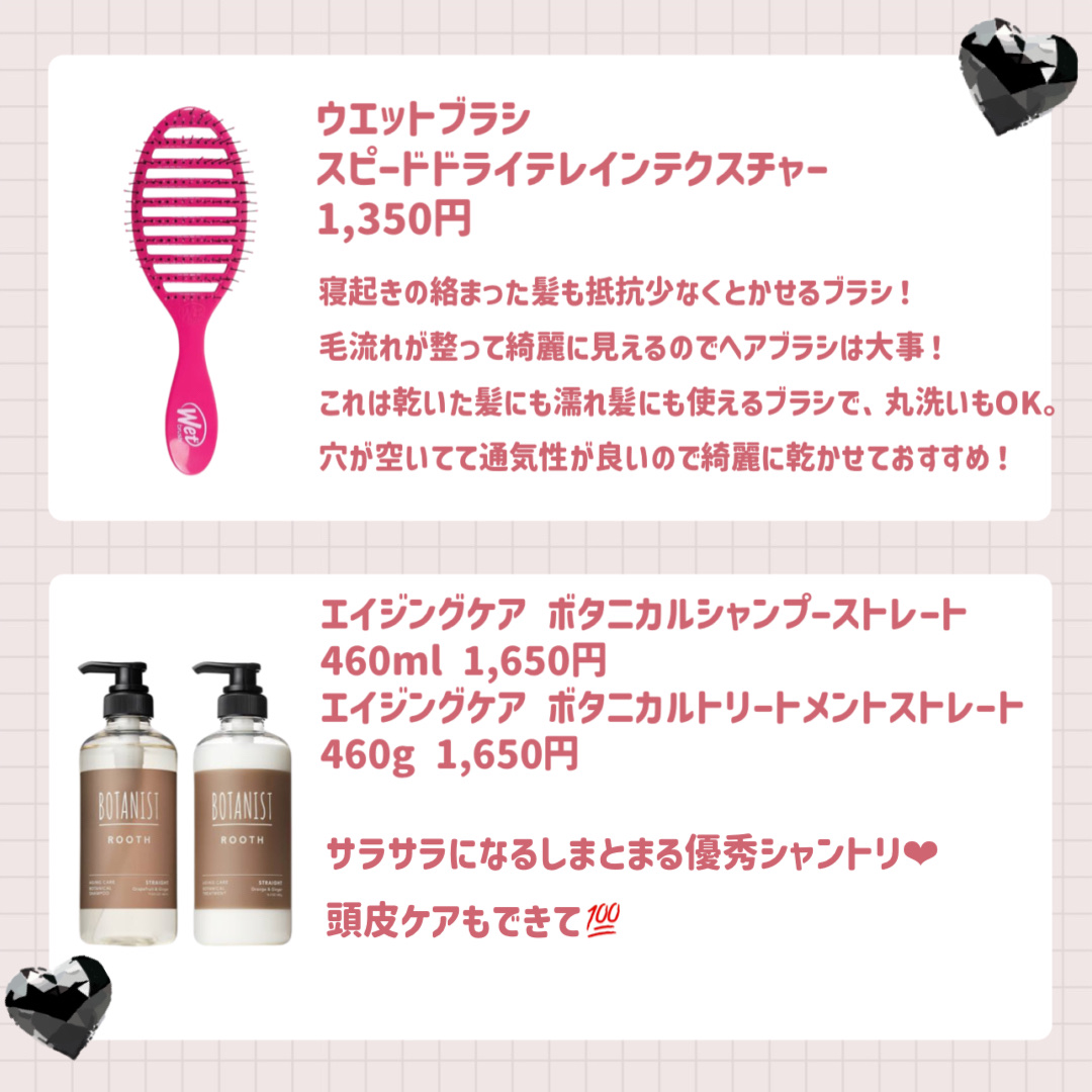 ヘアドライマイクロファイバータオル/ハホニコハッピーライフ/ヘアケアグッズを使ったクチコミ（2枚目）