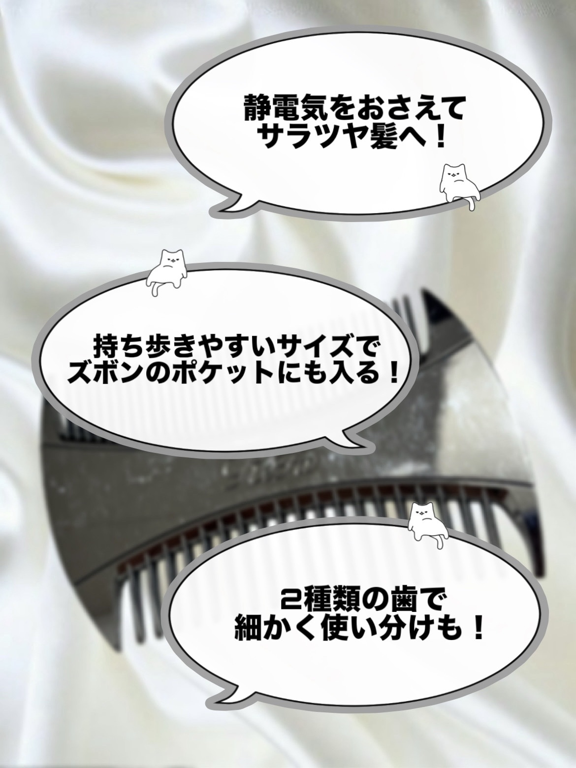 リファマーキス ウィズ/ReFa/ヘアコームを使ったクチコミ（2枚目）