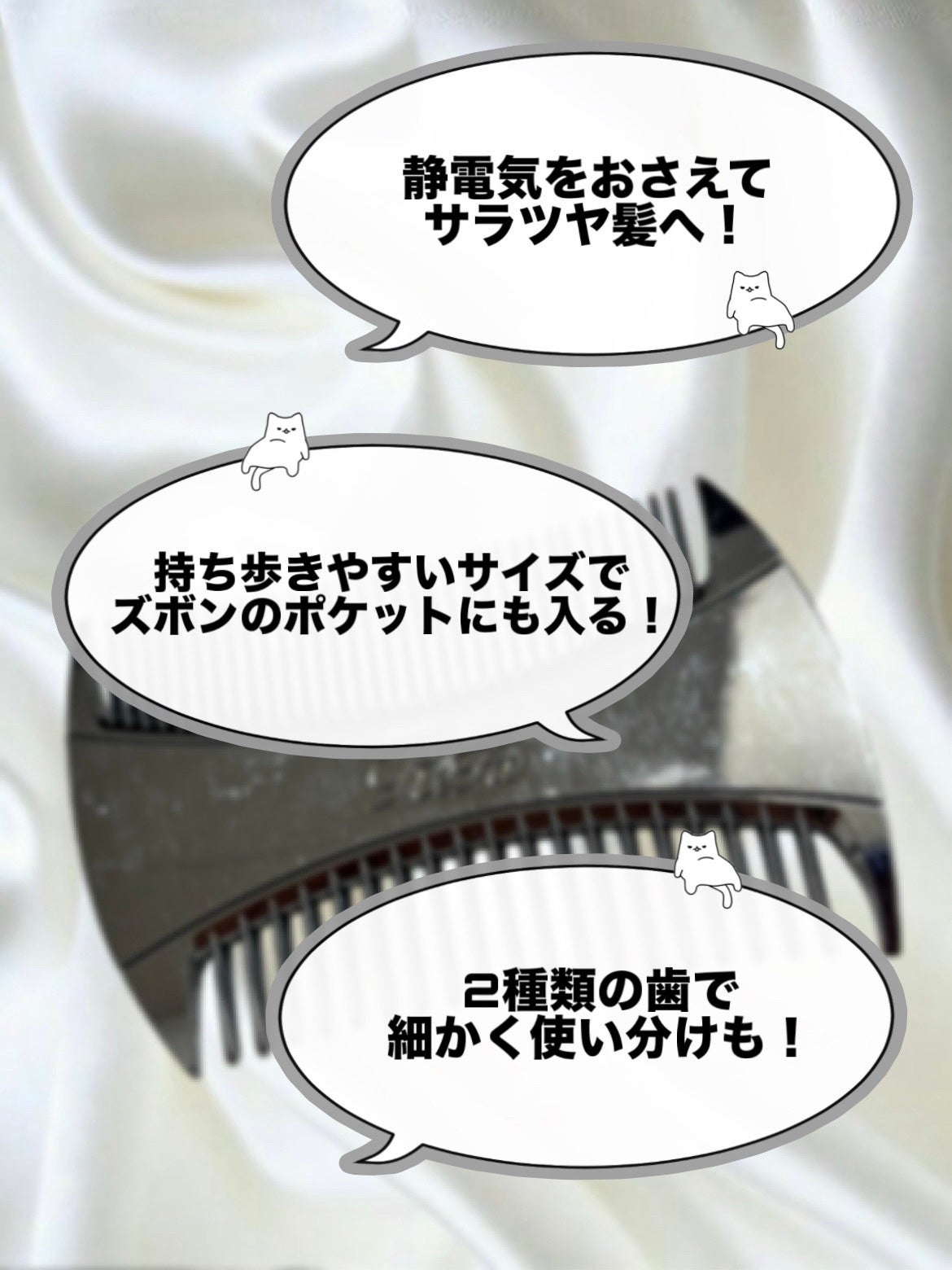 リファマーキス ウィズ/ReFa/ヘアコームを使ったクチコミ(2枚目)