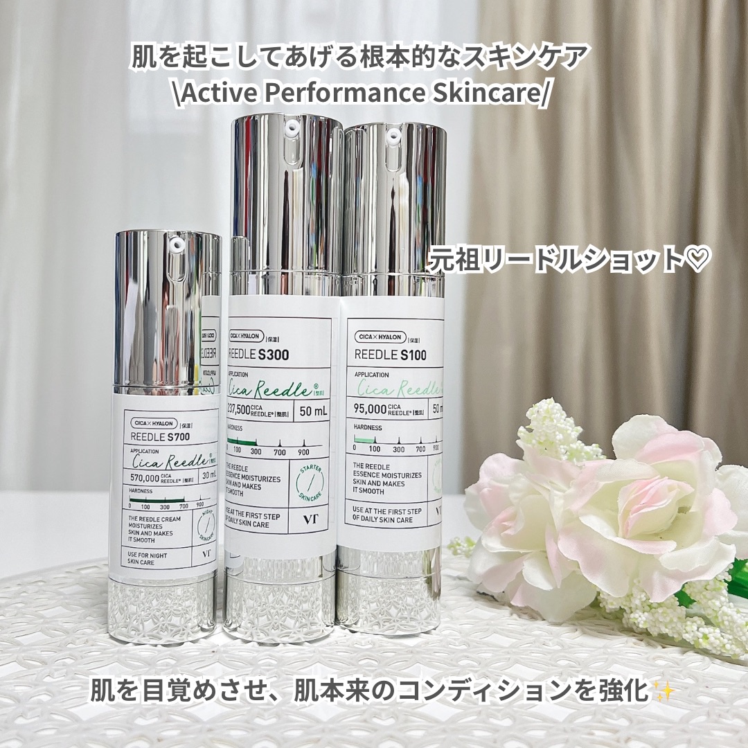 リードルショット100/VT/美容液を使ったクチコミ（2枚目）