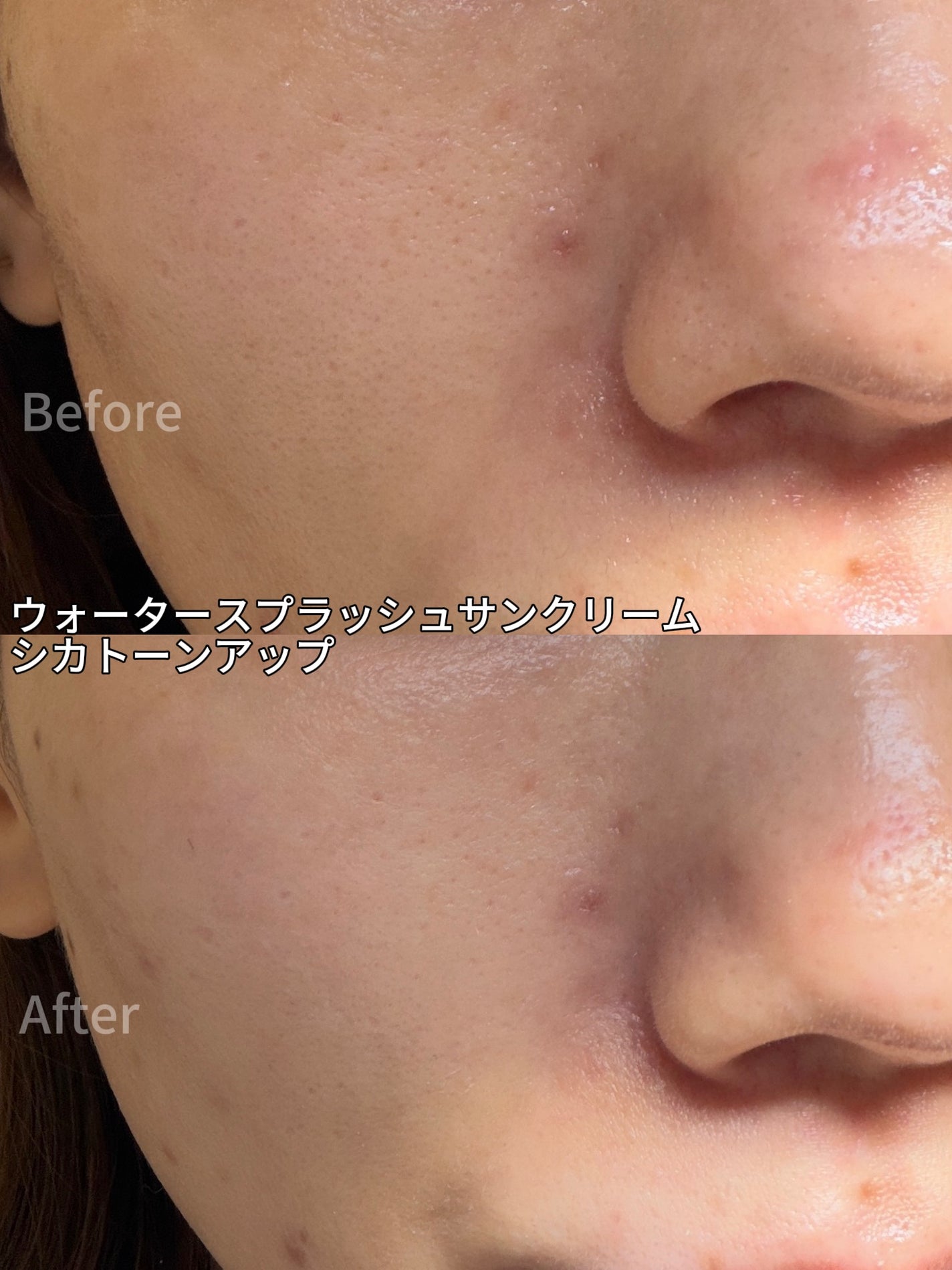 ウォータースプラッシュシカトーンアップクリーム/espoir/化粧下地を使ったクチコミ(3枚目)