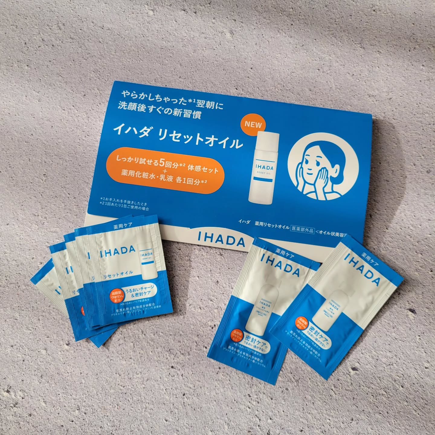 イハダ　薬用リセットオイル（医薬部外品）/IHADA/美容液を使ったクチコミ（1枚目）