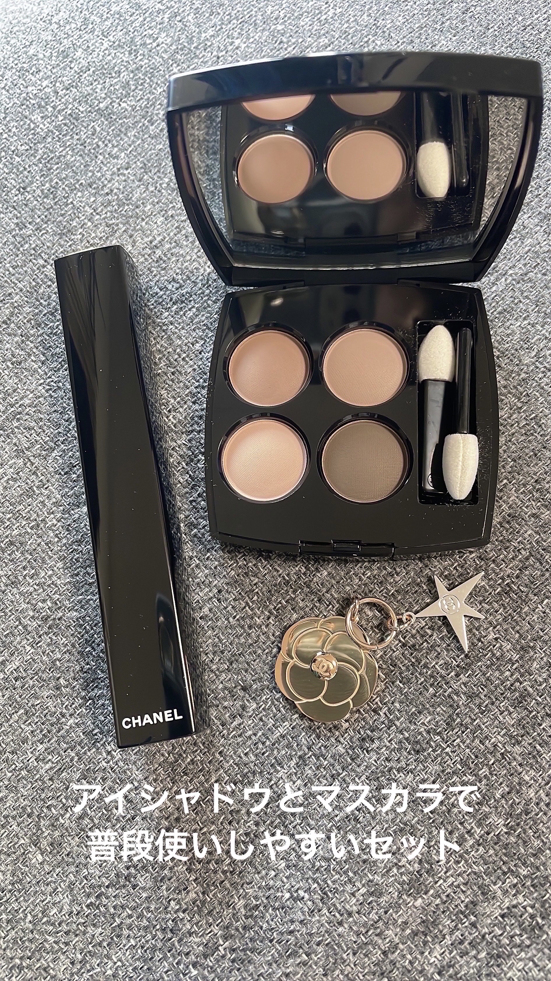 シャネル アイシャドウ アンド マスカラ セット/CHANEL/メイクアップキットを使ったクチコミ（2枚目）