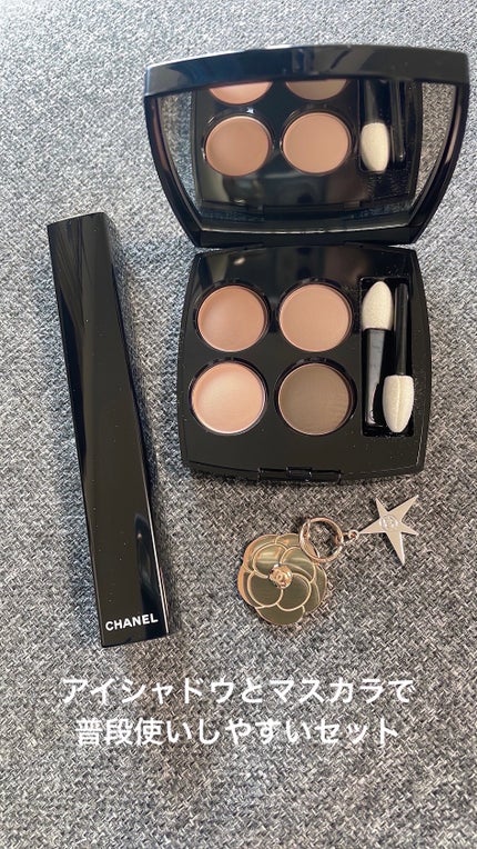 シャネル アイシャドウ アンド マスカラ セット/CHANEL/メイクアップキットを使ったクチコミ(2枚目)