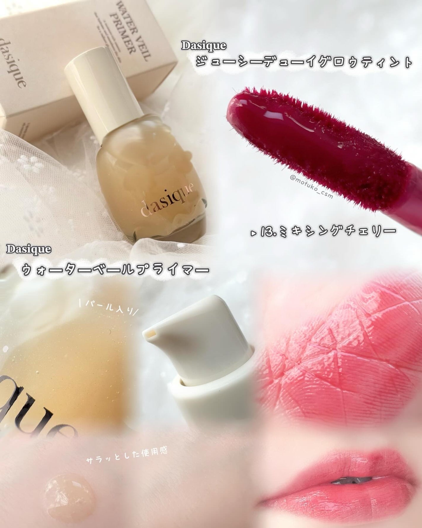 シャドウパレット/dasique/アイシャドウパレットを使ったクチコミ(2枚目)