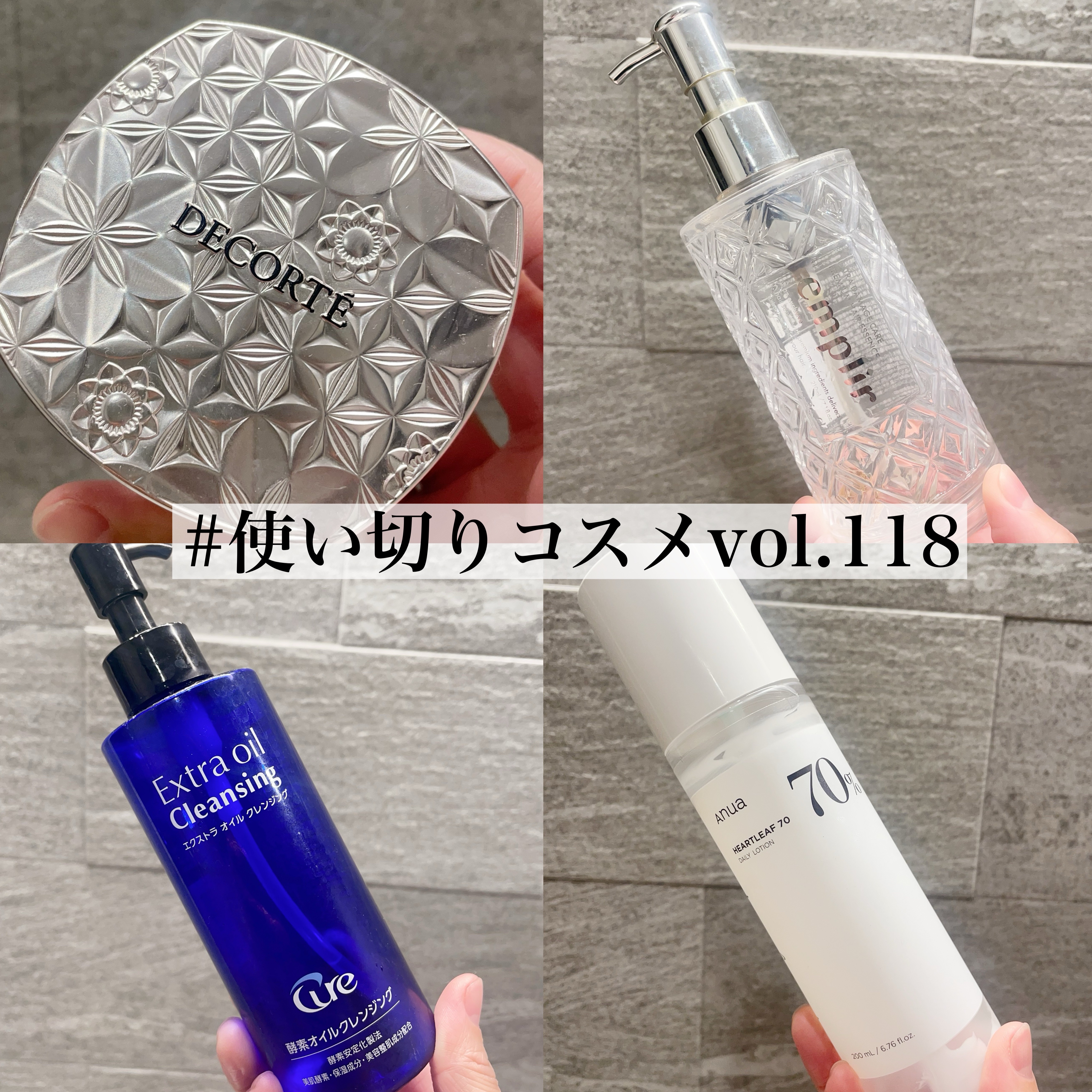 ルース パウダー/DECORTÉ/ルースパウダーを使ったクチコミ（1枚目）