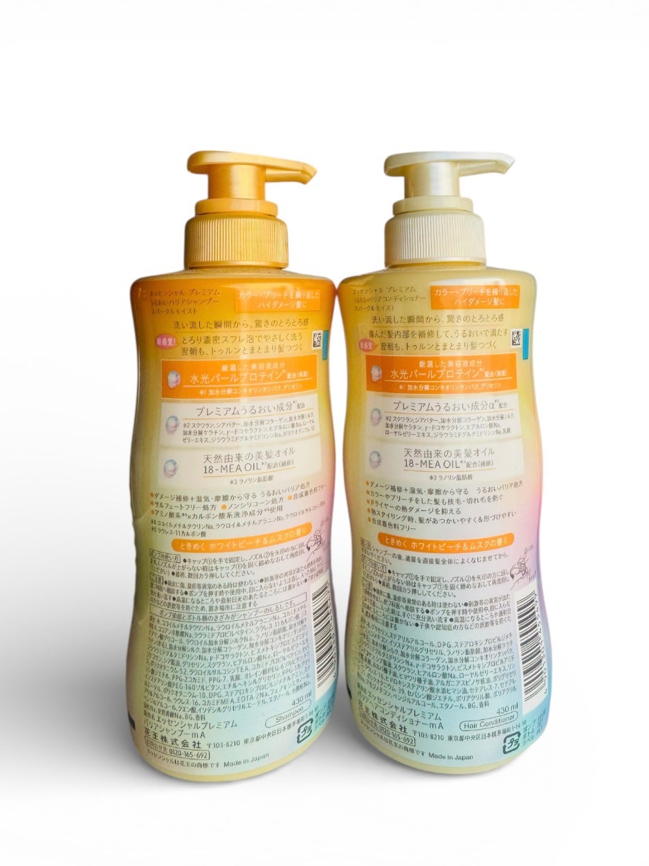 エッセンシャルプレミアム バリアシャンプー・コンディショナー スパークルモイスト/エッセンシャル/市販シャンプーを使ったクチコミ(2枚目)