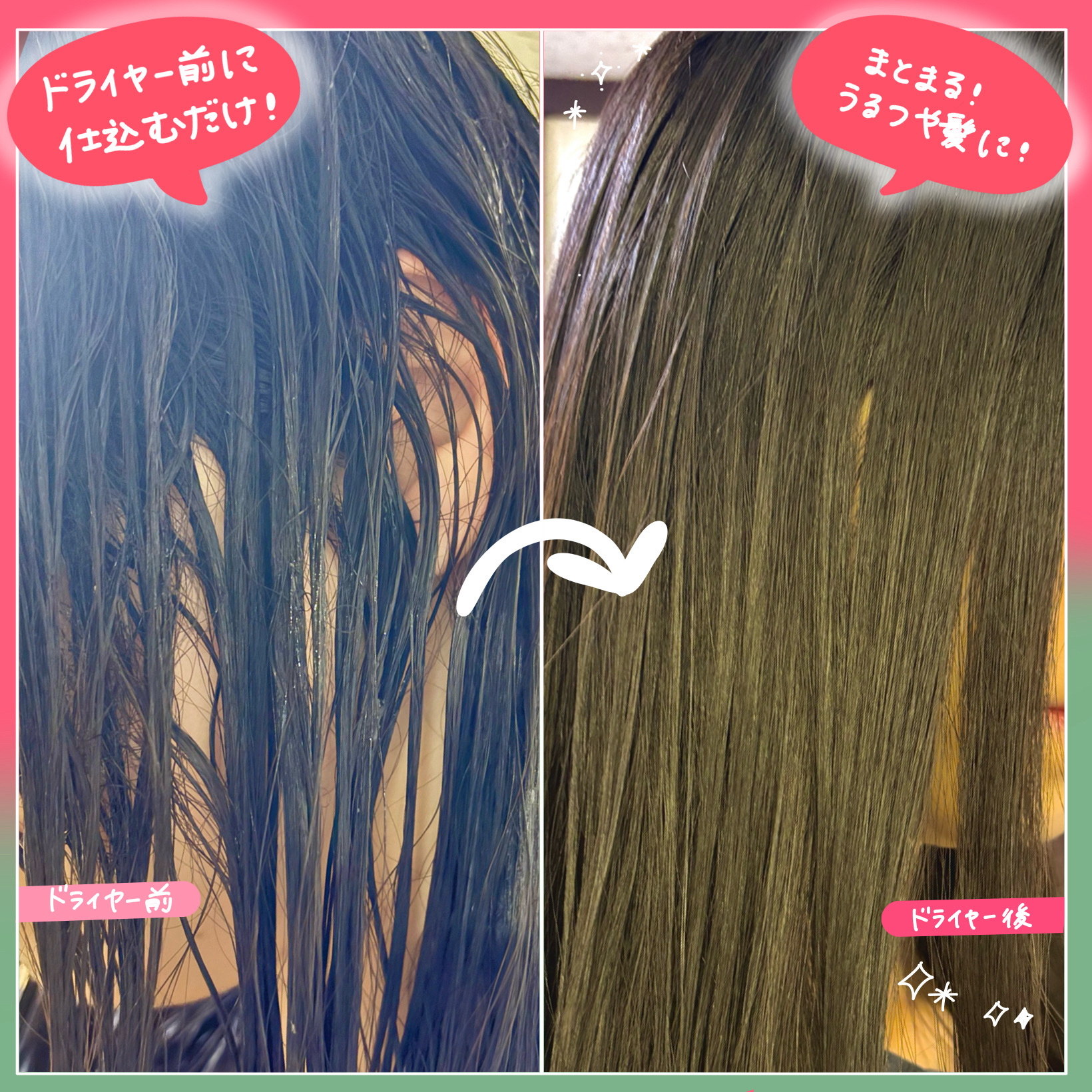 MEMEME クラッシュジェルトリートメント/MEMEME/アウトバストリートメントを使ったクチコミ（3枚目）