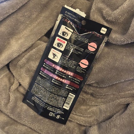 湘南美容まつ毛スーパーキープフィクサー/Co-medical+/マスカラ下地を使ったクチコミ(6枚目)