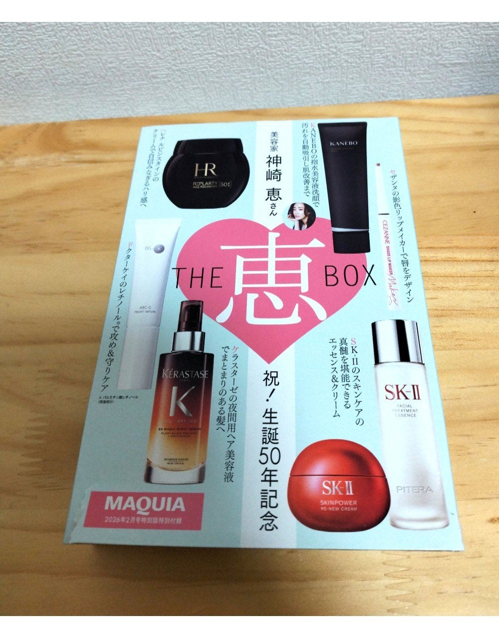 フェイシャル トリートメント エッセンス/SK-II/化粧水を使ったクチコミ(2枚目)