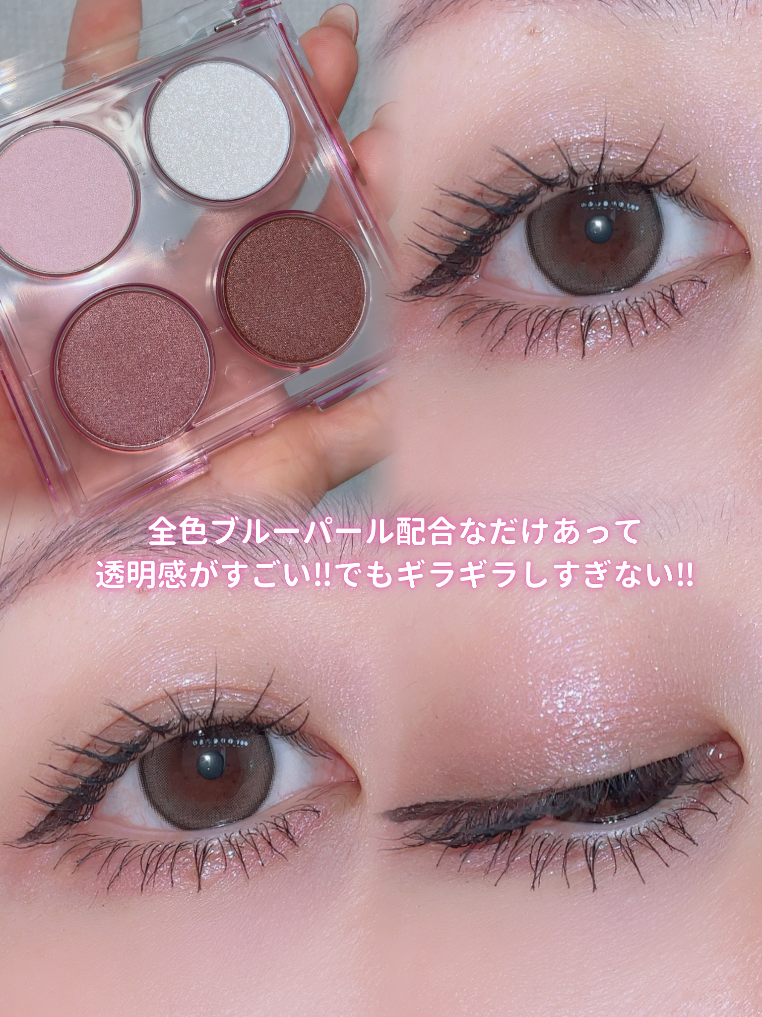 ムーングロウハイライター/キャンメイク/ハイライトを使ったクチコミ（2枚目）