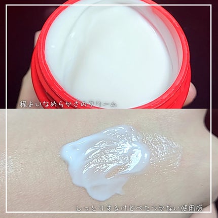 キールズ Rクリーム UFC/Kiehl's/フェイスクリームを使ったクチコミ(2枚目)