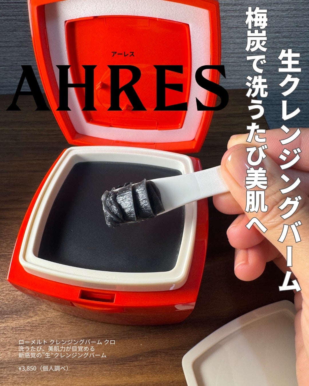 PÅWN/アーレス/化粧水を使ったクチコミ(2枚目)