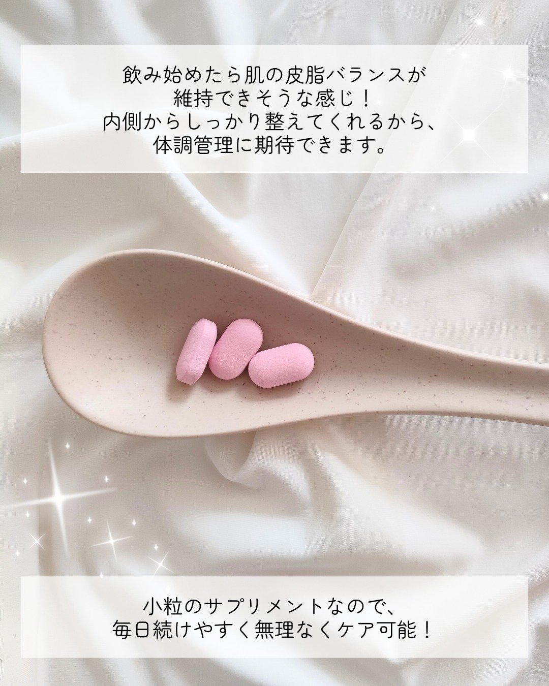 サファーデイパントビー/canteen9/美容サプリメントを使ったクチコミ（3枚目）