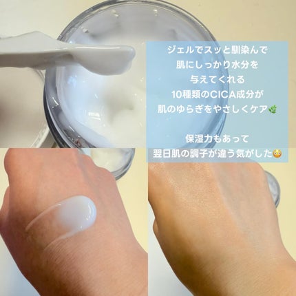 レッドブレミッシュ クリアスージングクリーム/Dr.G/フェイスクリームを使ったクチコミ(2枚目)