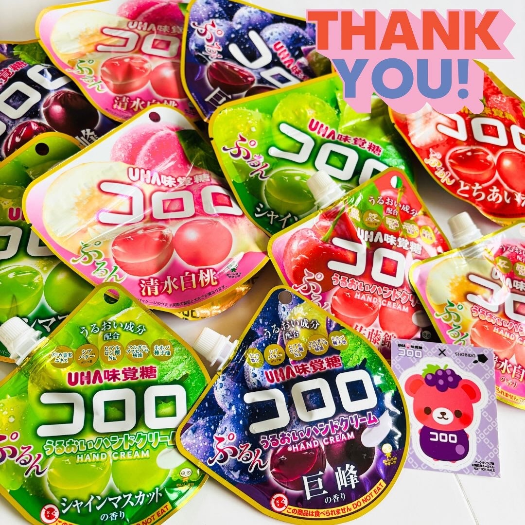 コロロうるおいハンドクリーム/SHOBIDO/ハンドクリームを使ったクチコミ(1枚目)