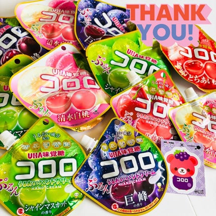 コロロうるおいハンドクリーム/SHOBIDO/ハンドクリームを使ったクチコミ(1枚目)