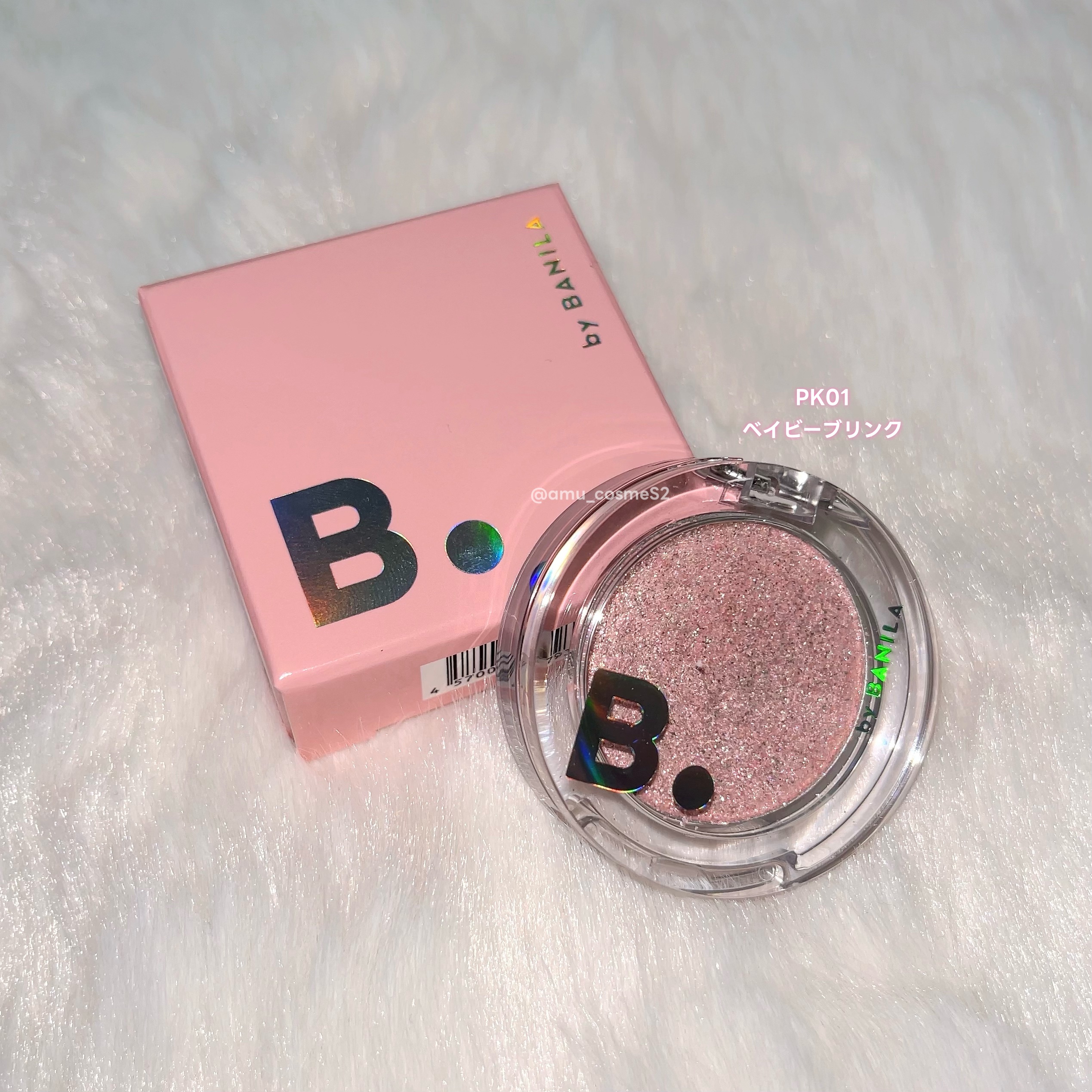 ハイパーホロビーム アイグリッター/BANILA CO/グリッターを使ったクチコミ（1枚目）