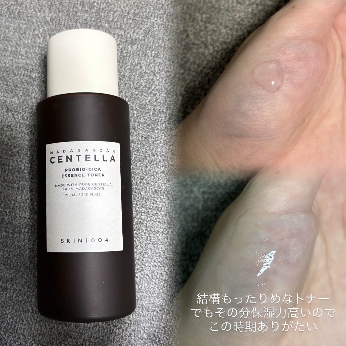 プロバイオシカ インテンシブ アンプル/SKIN1004/美容液を使ったクチコミ（2枚目）