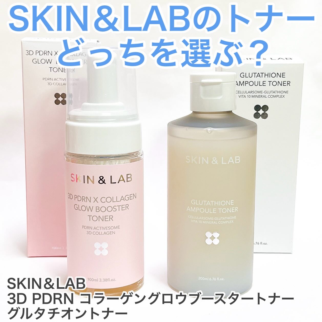 SKIN&LAB 3D PDRN コラーゲングロウブースタートナーのクチコミ「#PR #Skinnlab
【1月新商品&ベストセラー】⭐️SKIN&LAB 3D PDRN .....」（1枚目）