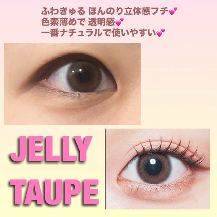 マランマラン ワンデー/malun malun/ワンデー(1DAY)カラコンを使ったクチコミ(6枚目)