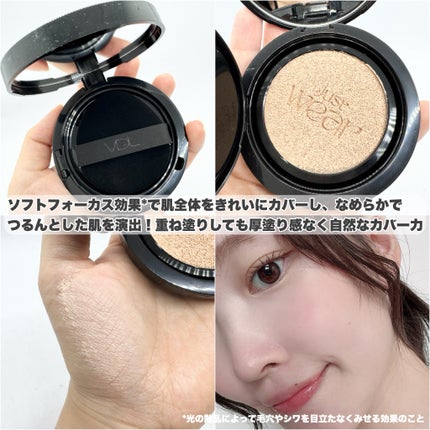 カバーステイン パーフェクティング クッション ファンデーション/VDL/クッションファンデーションを使ったクチコミ(2枚目)
