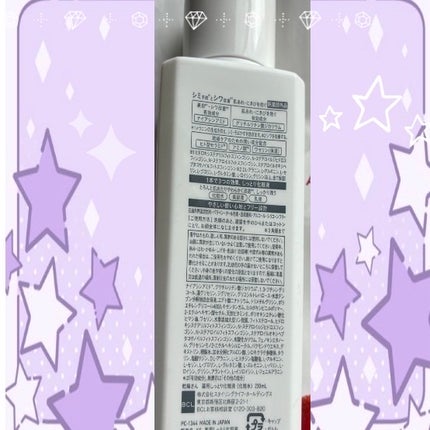 乾燥さん 薬用しっとり化粧液【医薬部外品】/乾燥さん/オールインワン化粧品を使ったクチコミ(3枚目)