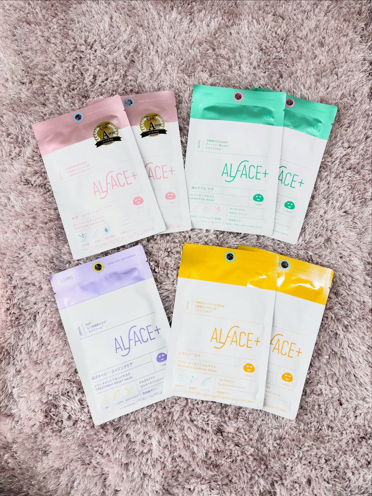 イエローエッセンシャルマスク/ALFACE+/シートマスク・パックを使ったクチコミ（2枚目）