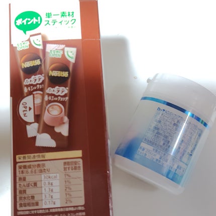 ACUO(アクオ)/ロッテ/食品を使ったクチコミ(2枚目)