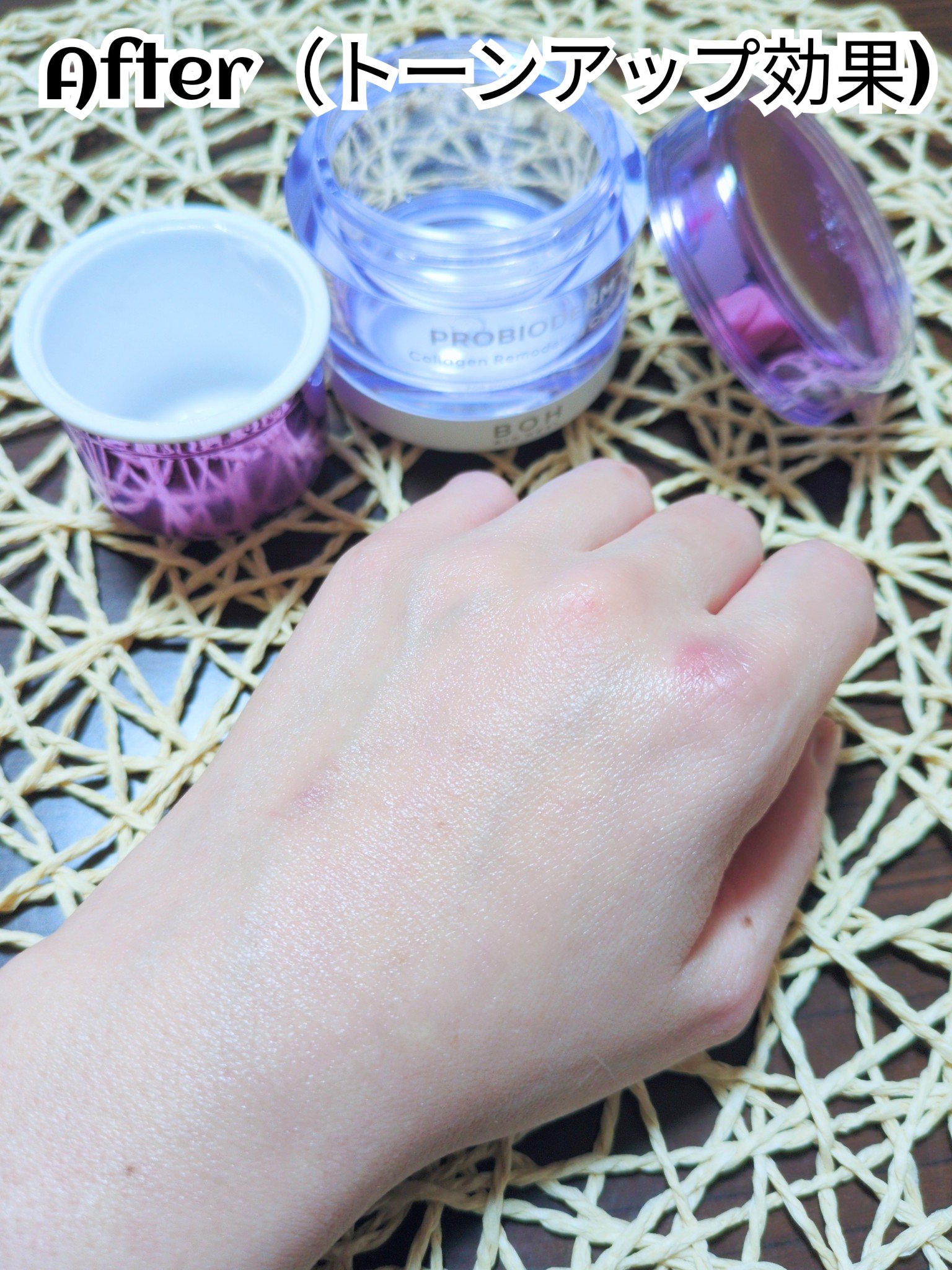 プロバイオダーム コラーゲン リモデリングクリーム/BIOHEAL BOH/フェイスクリームを使ったクチコミ（1枚目）