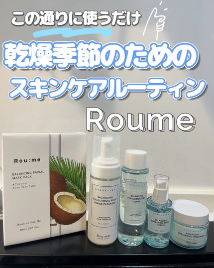 バランシング ヒアルロニック ピュア セラム/Roume/美容液を使ったクチコミ(1枚目)