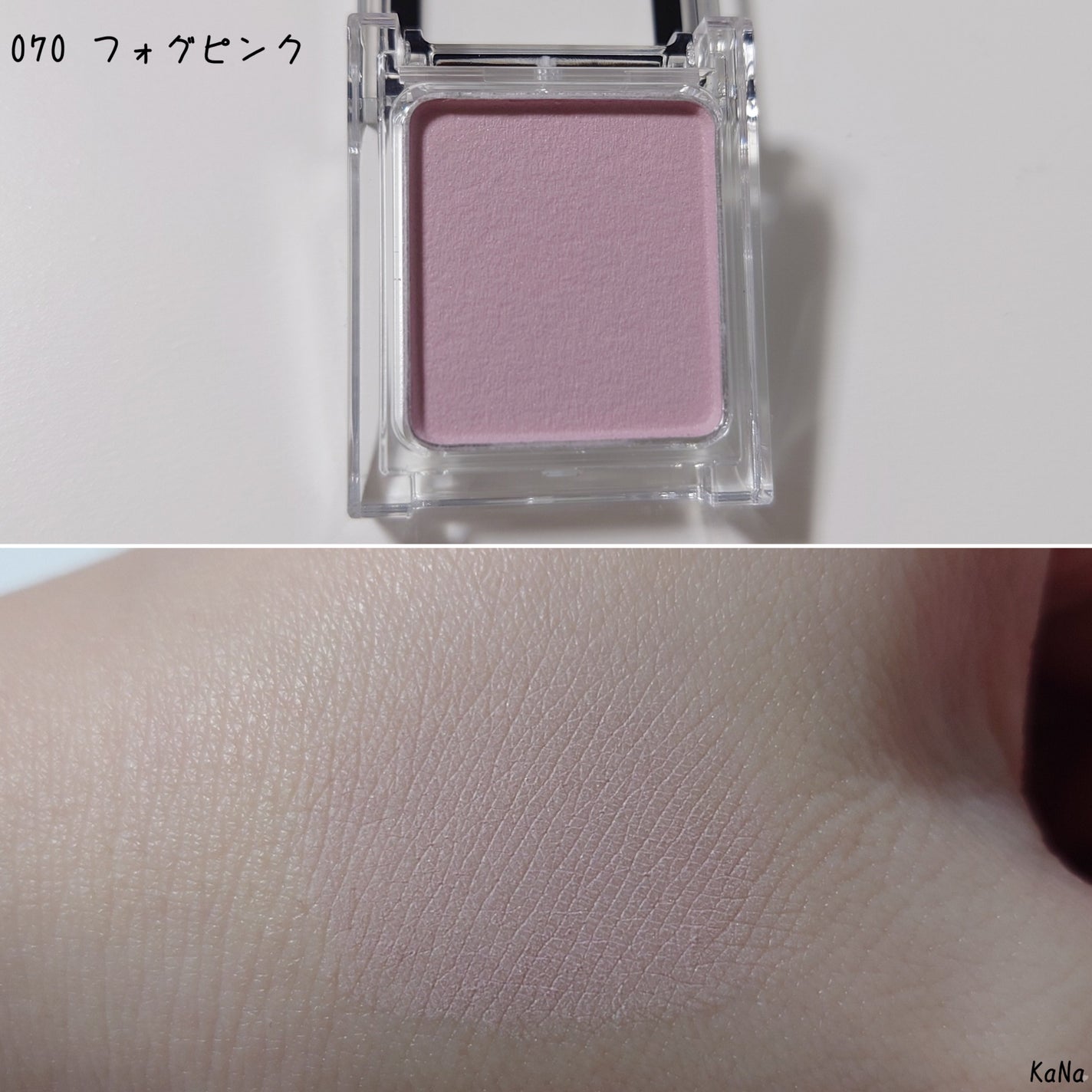 ケイト ザ アイカラー/KATE/単色アイシャドウを使ったクチコミ(2枚目)