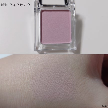 ケイト ザ アイカラー/KATE/単色アイシャドウを使ったクチコミ(2枚目)